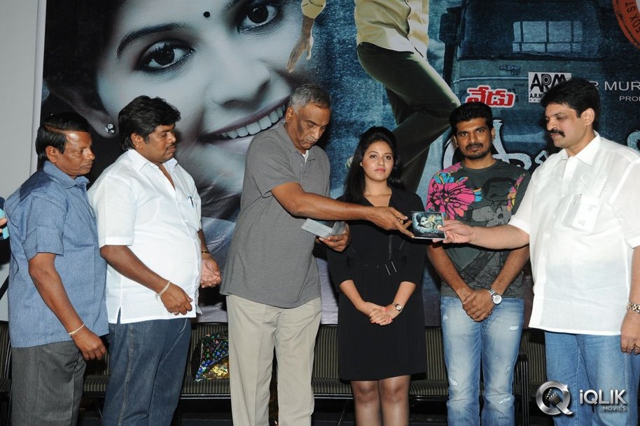 Pranam-Kosam-Movie-Audio-Launch